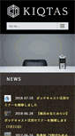 Mobile Screenshot of kiqtas.jp